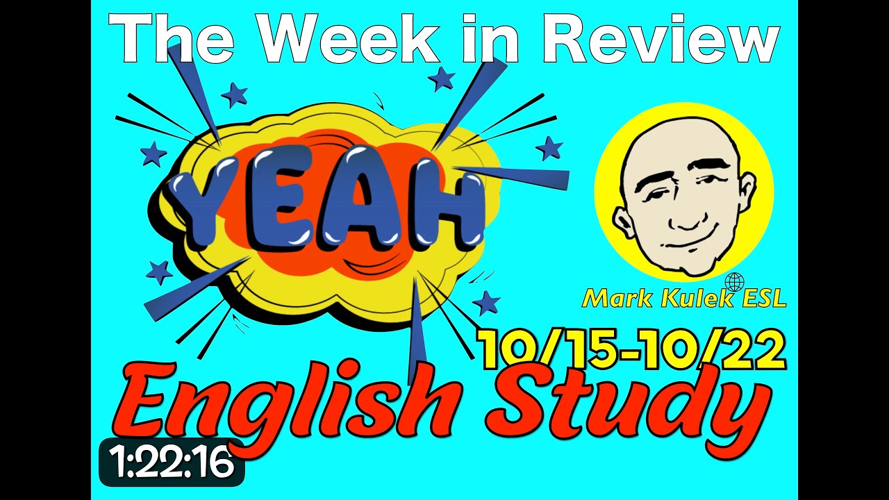 English Study & Review - могу я ...? (запросы) + еще | Учите английский - Марк Кулек ESL