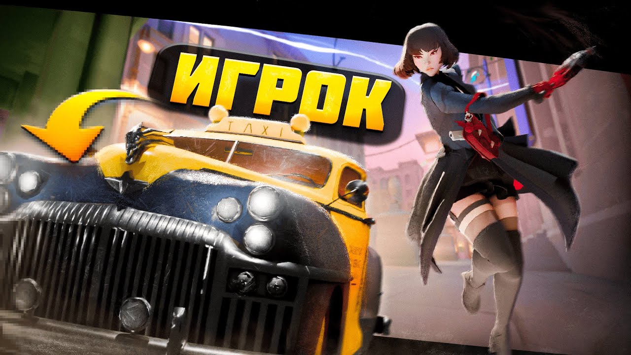 ПРЯТКИ ПРЕДМЕТАМИ В DEADLOCK (prop hunt)