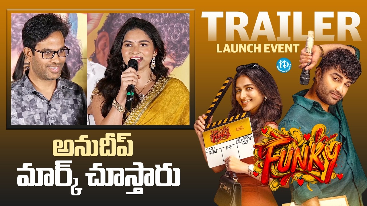 Actress Kayadu Lohar Speech | Funky Trailer Launch Event | Vishwak Sen | Anudeep | Naga Vamsi
