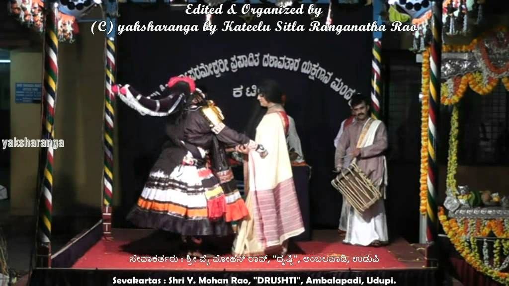 ಶ್ರೀ ಕಟೀಲು ಮೇಳ ಸಂಖ್ಯೆ 5 ರ ದೇವೀ ಮಹಾತ್ಮೆ (Devi Mahathme by Kateelu Mela 5)