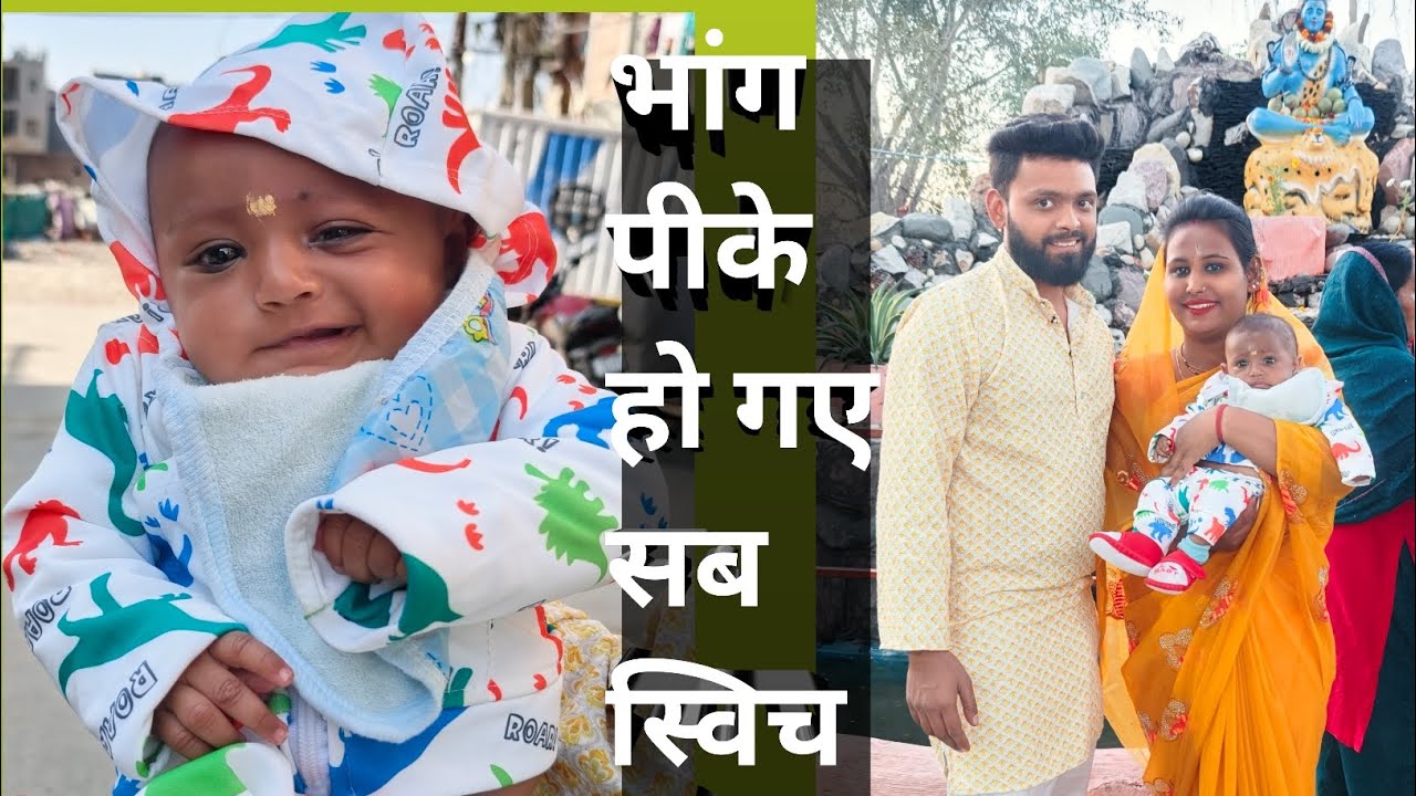 Happy Shivratri @dhurandar_family #cutebaby #viral #shivratri #bholenath