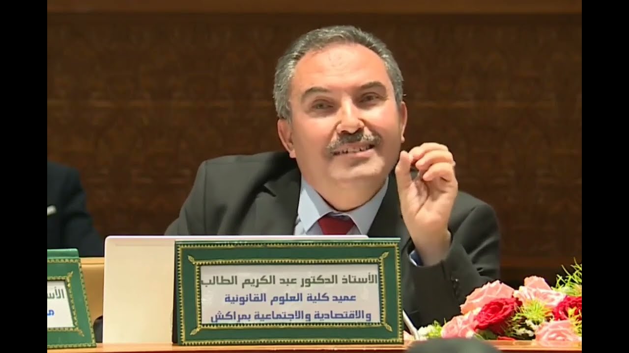 طرق الطعن في مشروع قانون المسطرة المدنية الجديد 02.23، مع فضيلة الدكتور عبد الكريم الطالب