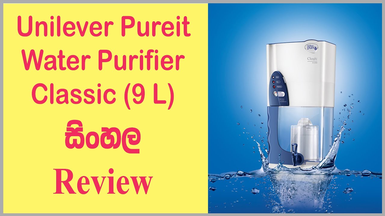 Unilever Pureit Water Filter සිංහල Review
