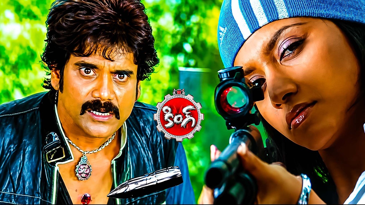 King Movie Nagarjuna Death Scene | Dharmavarapu Subramanyam Comedy | Jp Comedy | Telugu Comedy Scene