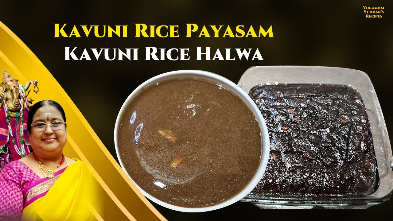 Recipe 806: Thai Vellikazhaimai Spl Kavuni Rice Payasam & Halwa