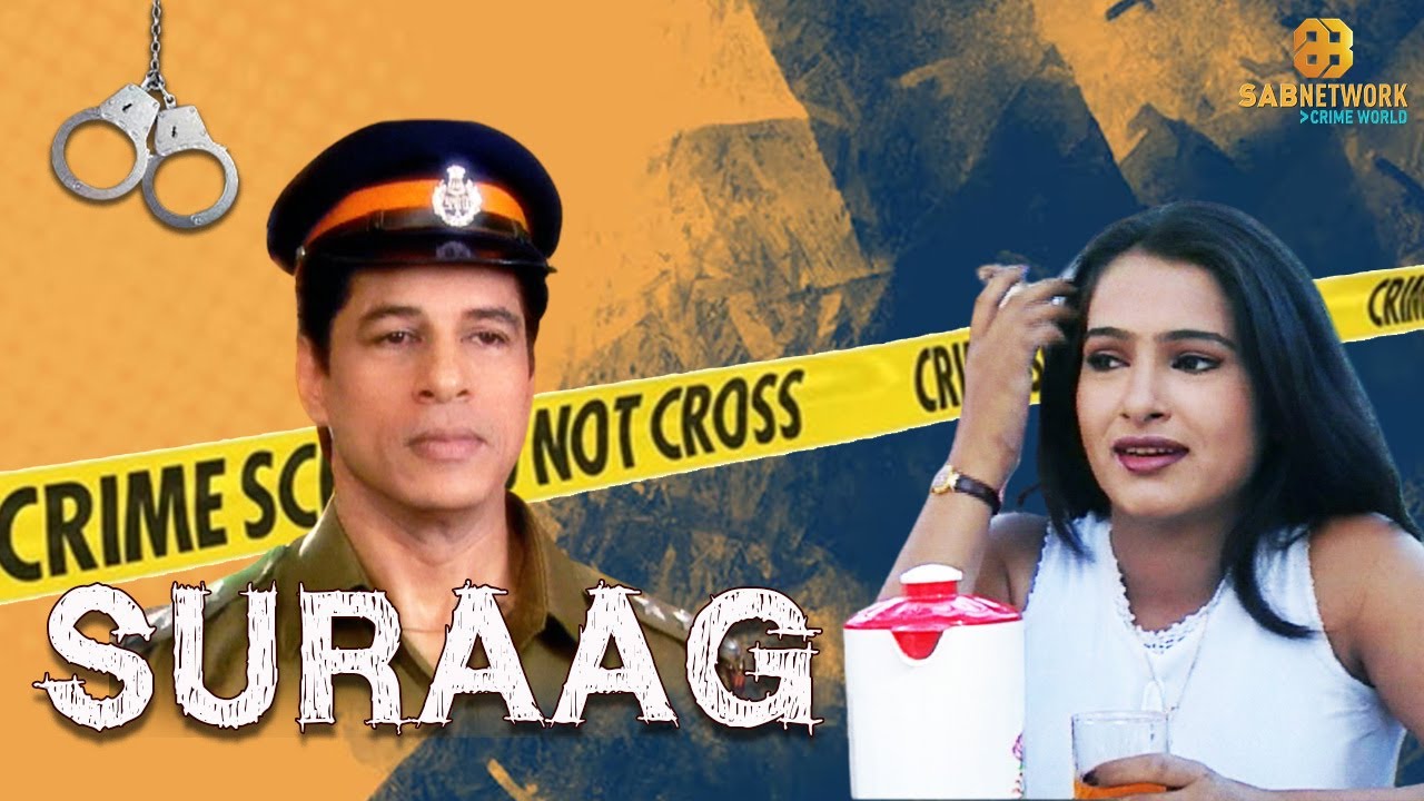 अमीर बनने की ख़्वाहिश ने की ज़िंदगी ख़तम - Watch Suraag Now | Crime Show