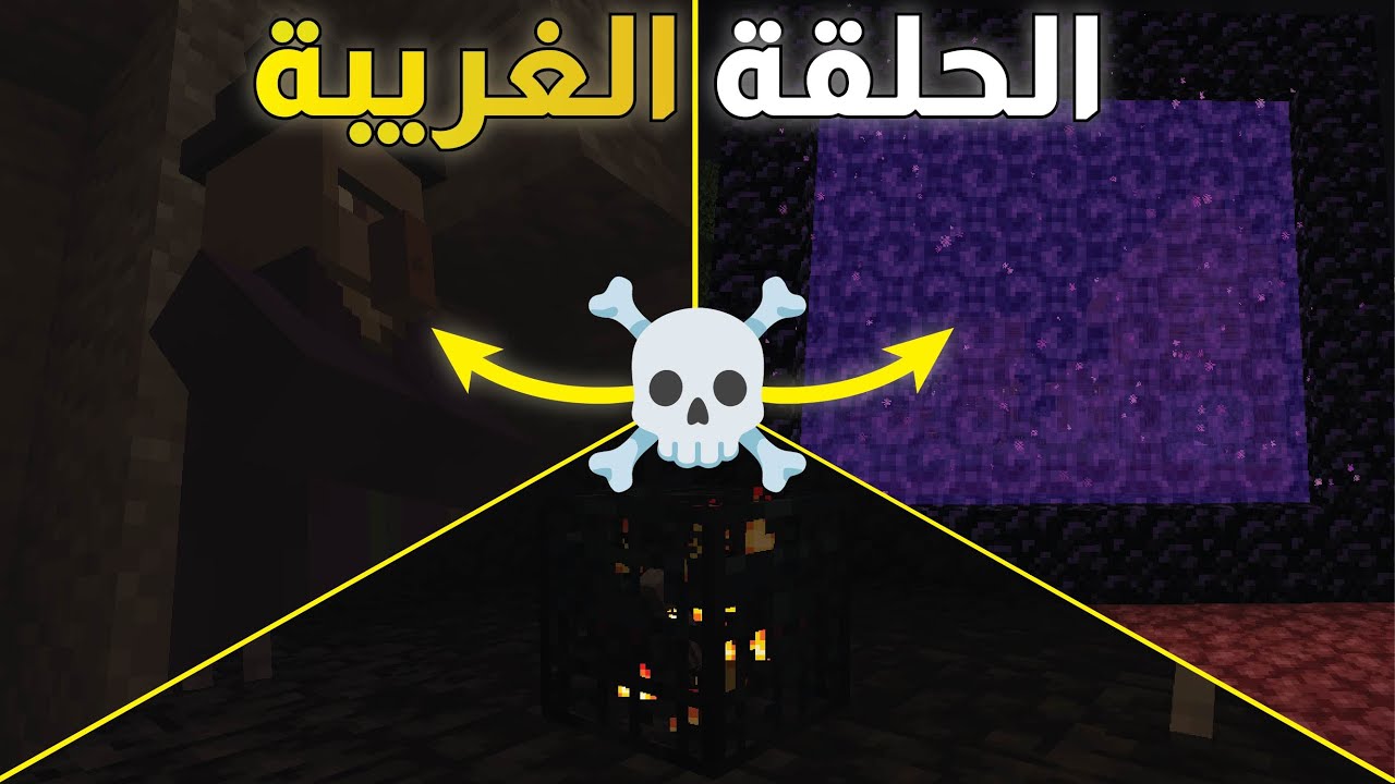 أكتر حلقه فيها حاجات عبثيه حصلت لغاية ما وصلنا النذر 😱😂😂🔥 MineCraft - TomyaCraft | Z3Omar