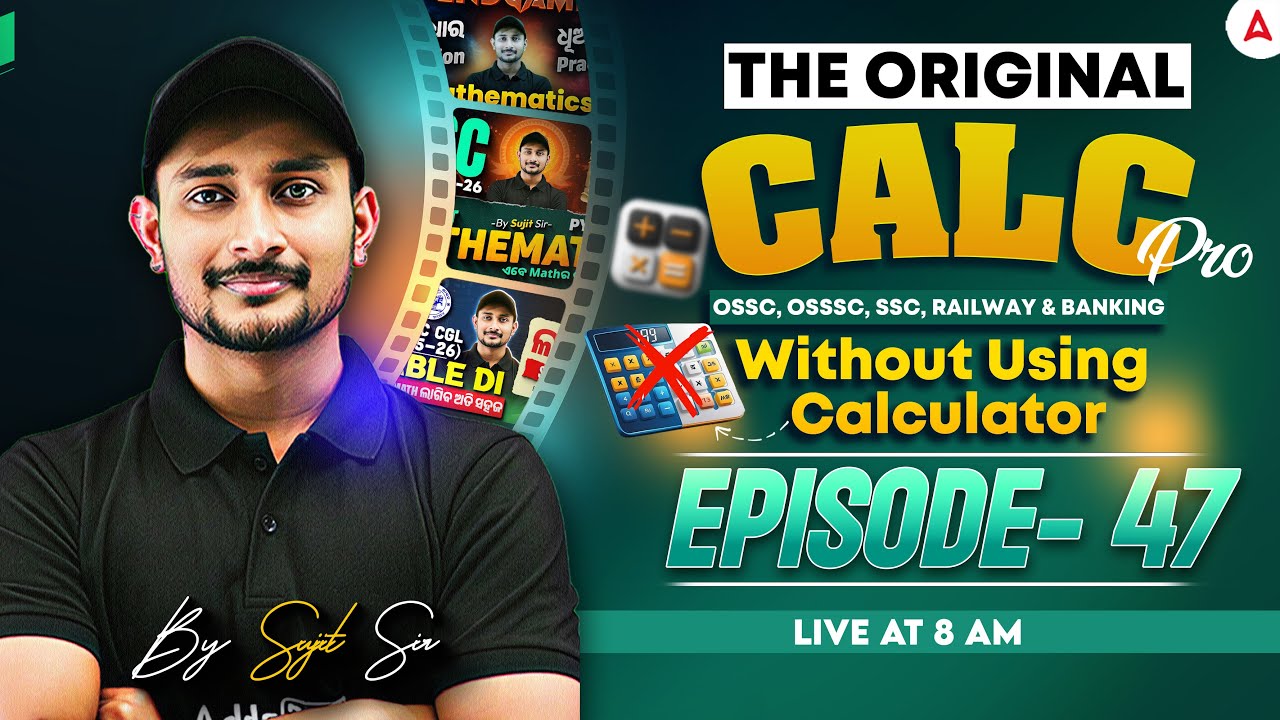 🔥The Original Calc Pro | Calculate without using Calculator | Episode-47 | by Sujit Sir