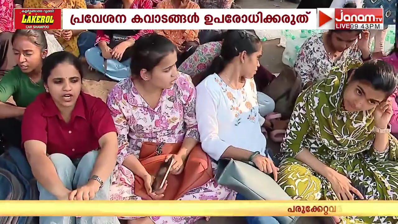 നഴ്സുമാരുടെ സമരം മൂലം സ്വകാര്യ ആശുപത്രികളുടെ പ്രവർത്തനം തടസ്സപ്പെടരുതെന്ന് ഹൈക്കോടതി