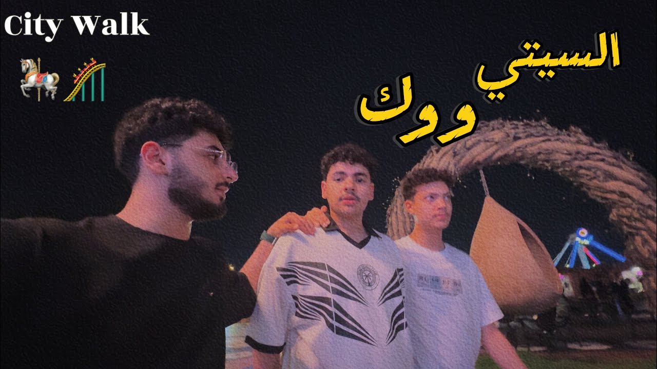فلوق 9| كل شيء ضدنا😤😤!!