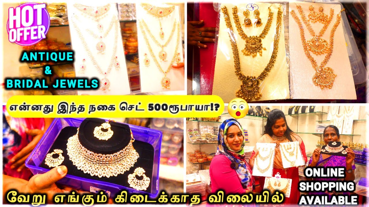 Budget Friendly ANTIQUE & BRIDAL JEWELLERY Shop 💥|Long Haram|Choker|Temple Jewellery Collections👑🤩