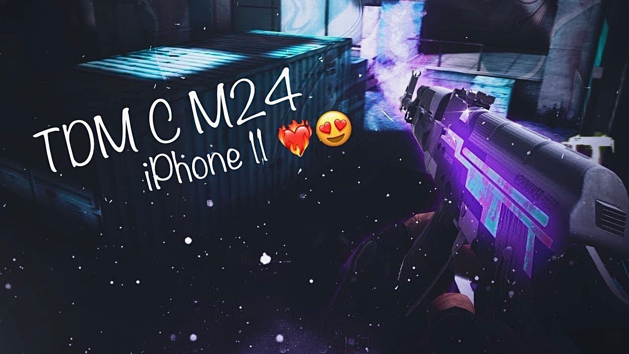 FRAGMOVIE PUBG ❤️&zwj;🔥 | PUBG MOBILE 🐉 | ПАБГ МОБАЙЛ 🔫 | ТДМ С М24 | iPhone 11 📱