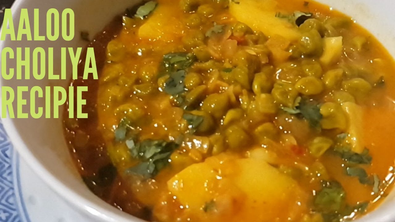 aloo choliya sabji recipe||green chana||(कम तेल और कम मसाले में बनी आलू छोलिया की सब्जी)#oz kitchen