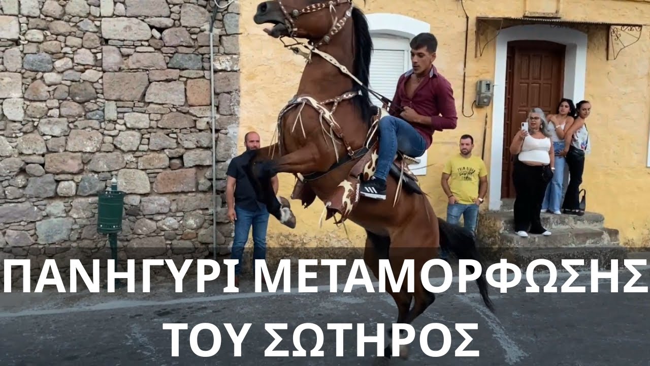 Πανηγύρι μεταμόρφωσης του Σωτήρος περιφορά εικόνας 2025