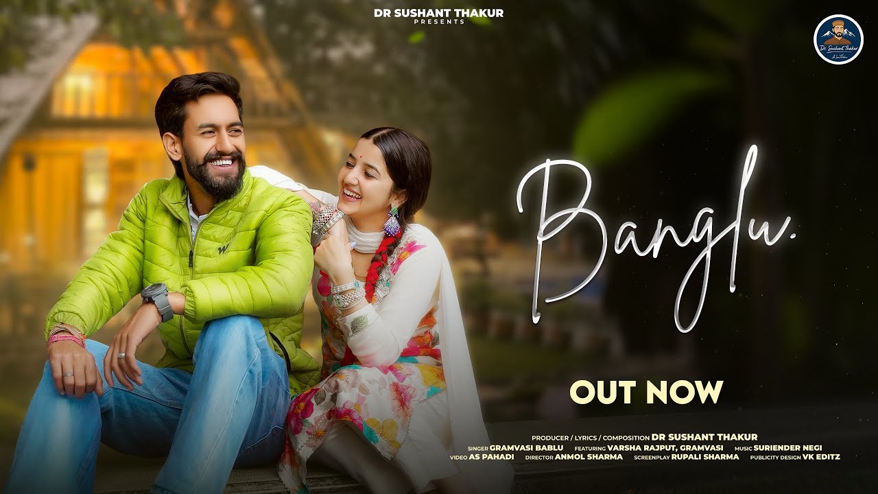 Banglu | Gramvasi | Dr Sushant Thakur | AS Pahadi | Varsha Rajput 