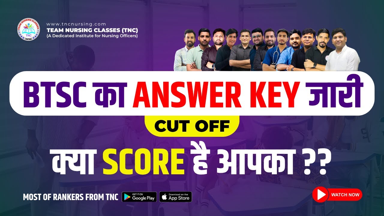 BTSC Bihar Staff Nurse Expected  Cut off  By Experts || #TNC NURSING
