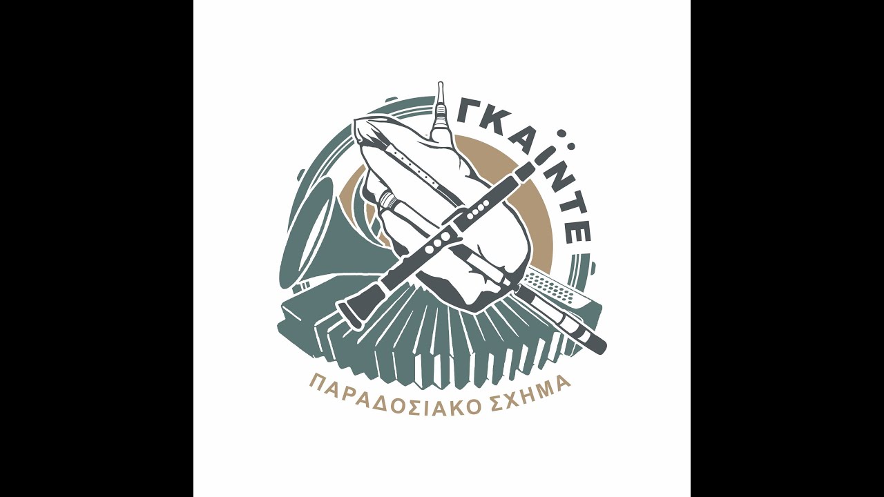 Γκαϊντέ-Σόφκα