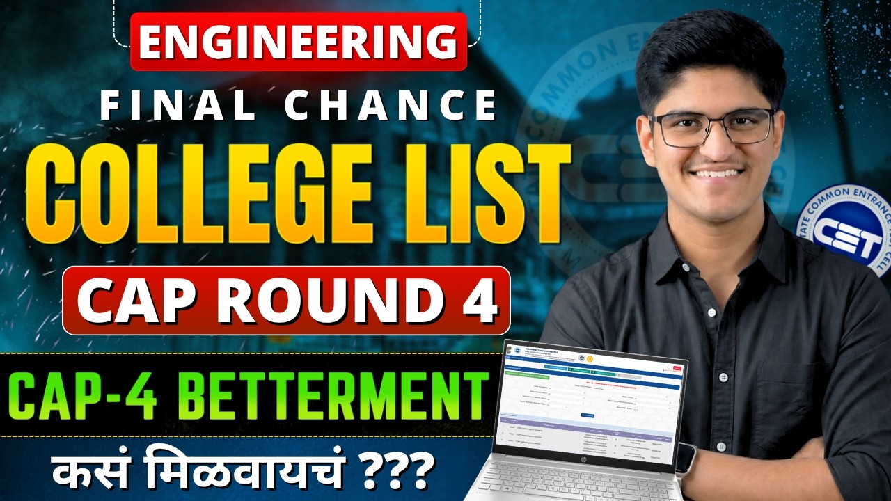 CAP Round 4 | Option Form Filling CAP-4 | Last Chance | How To Make College List | Engineering