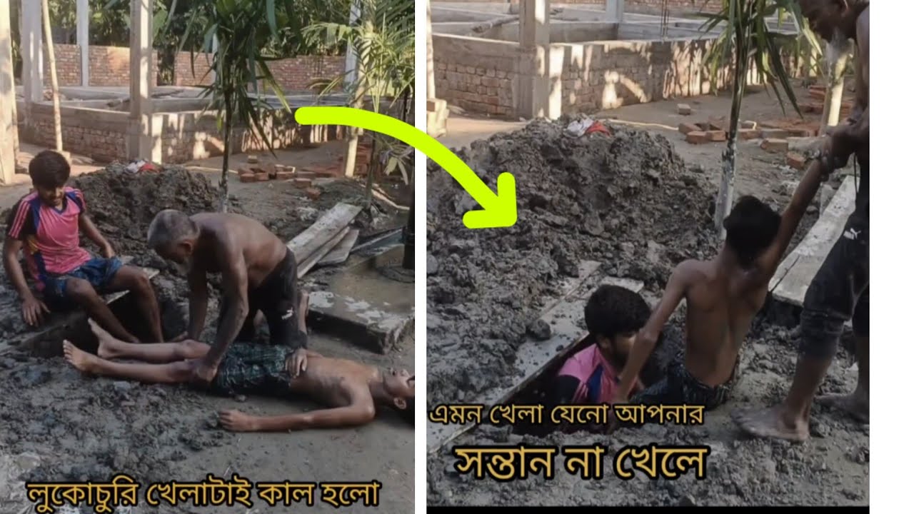 এমন খেলা যেনো কেউ না খেলে || ২০২৬