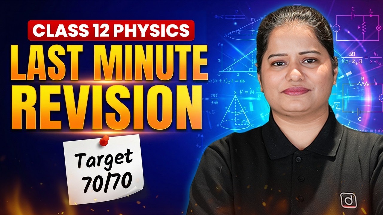 Class 12 Physics Last Minute Revision | Full Syllabus One Shot | Board Exam 2026 | Target 70/70