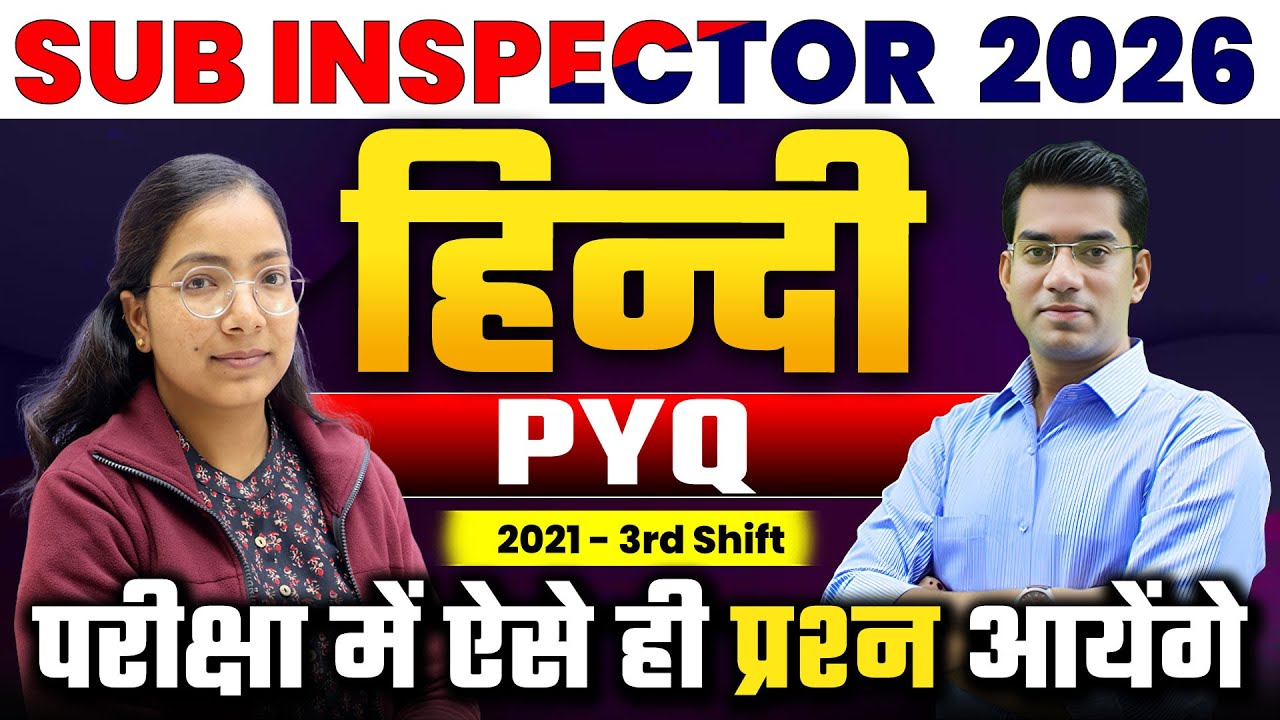 Sub Inspector 2026 l Hindi PYQ l SI Hindi PYQ l Shift 3 Paper solution #qualityeducation
