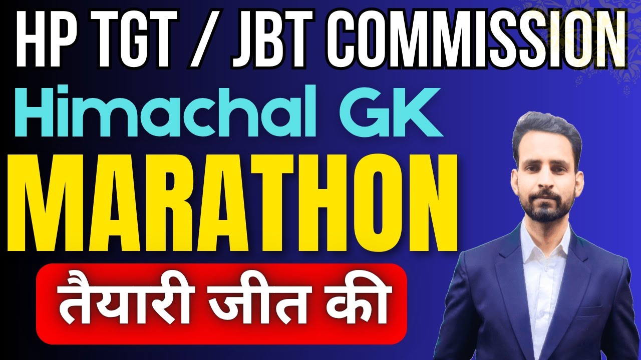 HP TGT/JBT Commission 2025 | Marathon (Class-1) | Himachal GK | #hpjbt #hptgtcommission #hptgt