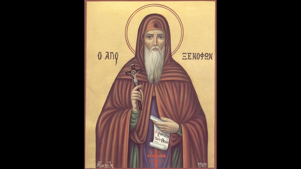 26/1/26 Όρθρος, Θεία Λειτουργία / Οσίων Ξενοφώντος & της συνοδείας αυτού Κλήμεντος του Αθηναίου