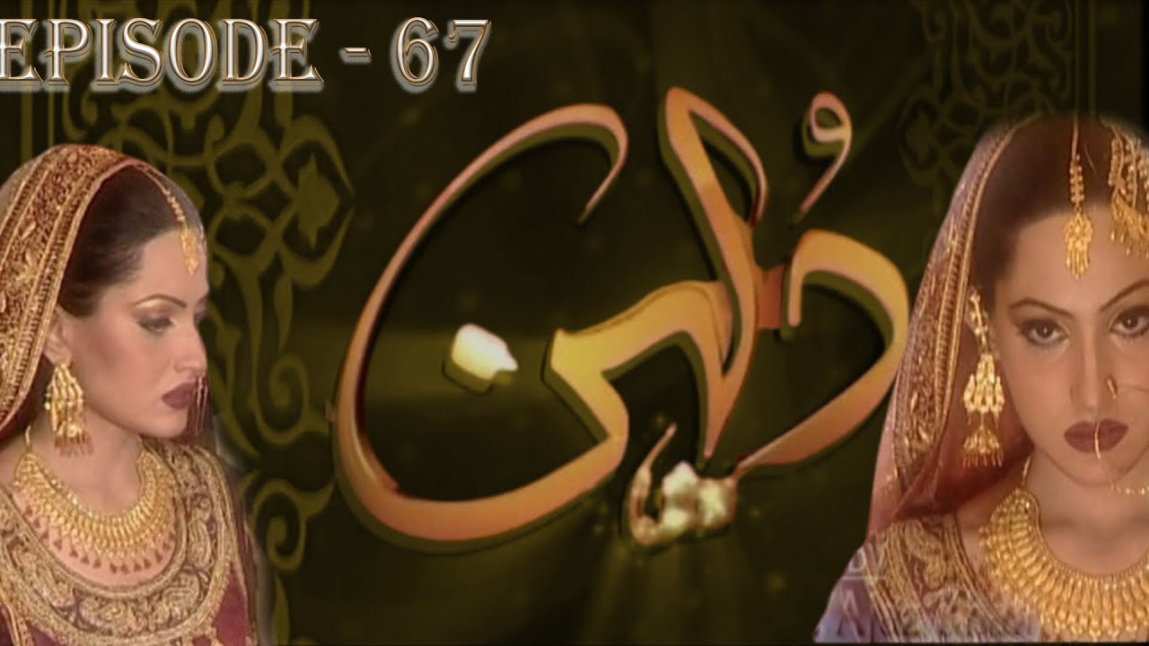 Dulhan | Episode-67 | Drama Time Asia | Pakistani | Drama