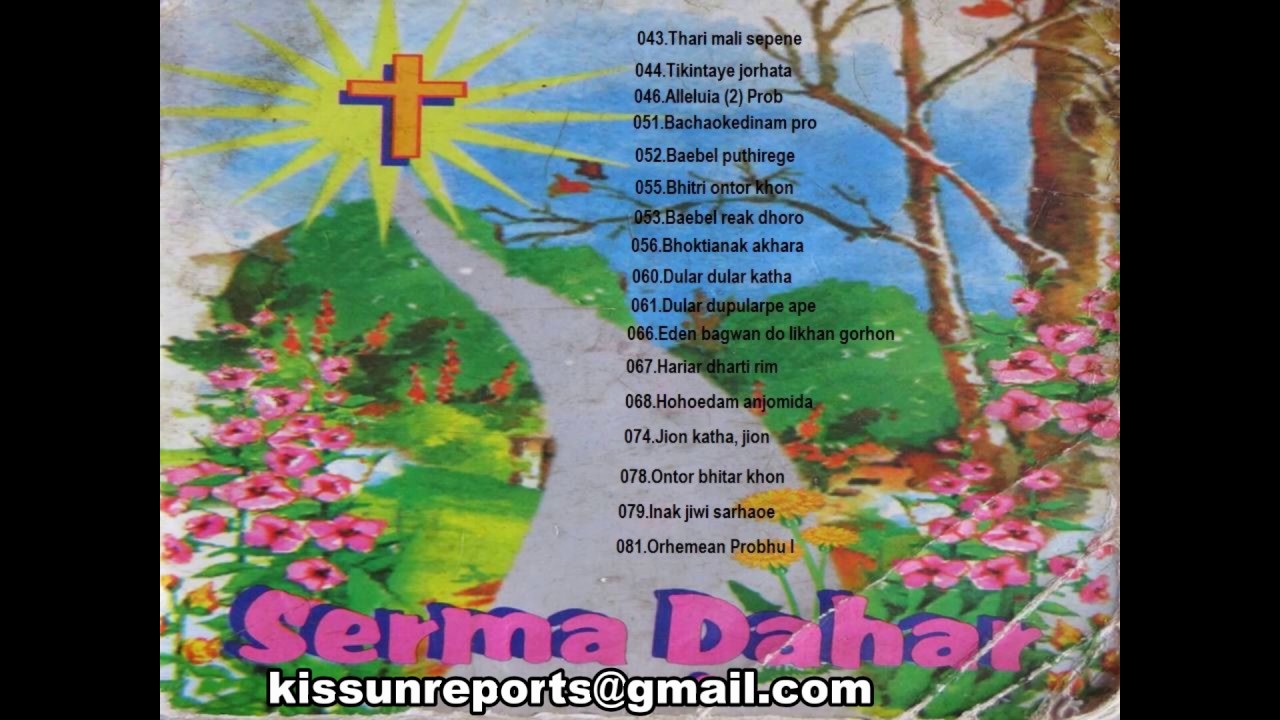 Santali Traditional Chrisitan Worship Songs :kissunsdb