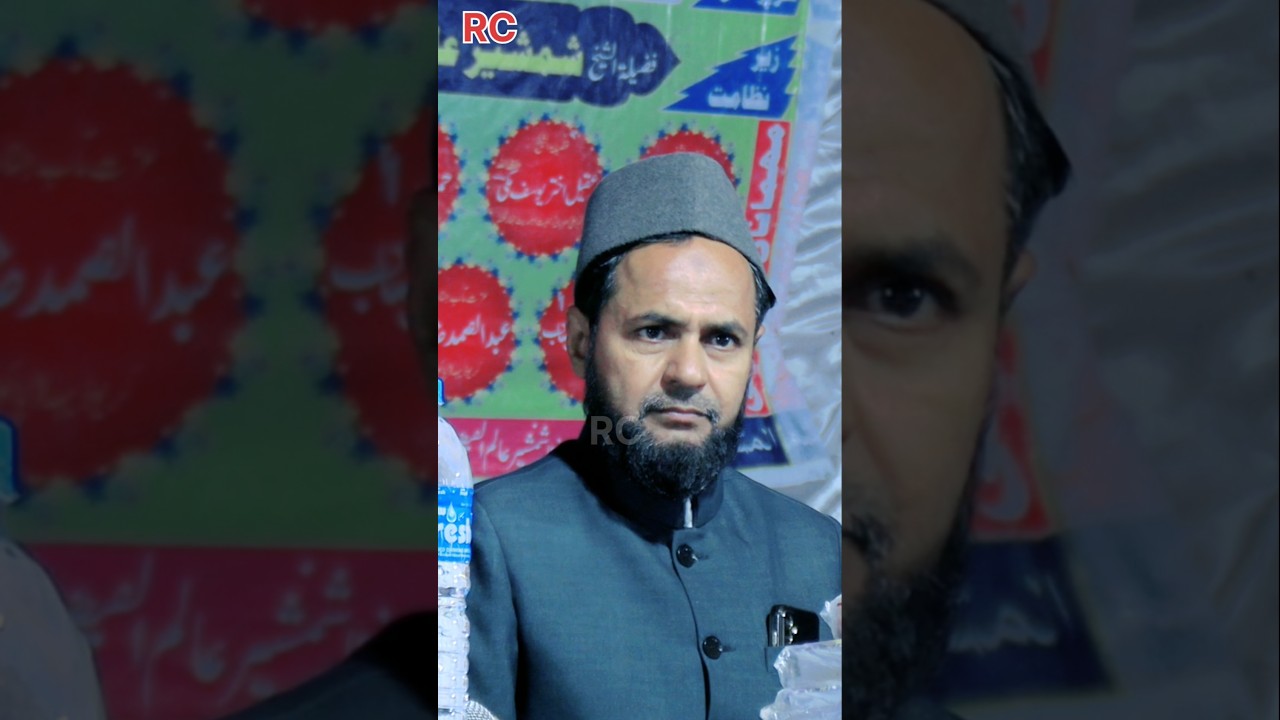 Maulana Jarjees Ansari Sahab | #rajdhanichannel #jarjeesansari #maulanajarjis #shorts