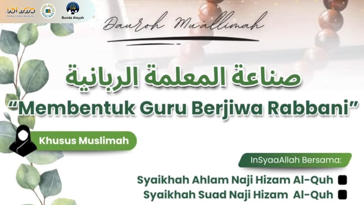 Dauroh Mu'allimah | " صناعة المعلمة الربانية ( Membentuk Guru Berjiwa Rabbani )" 