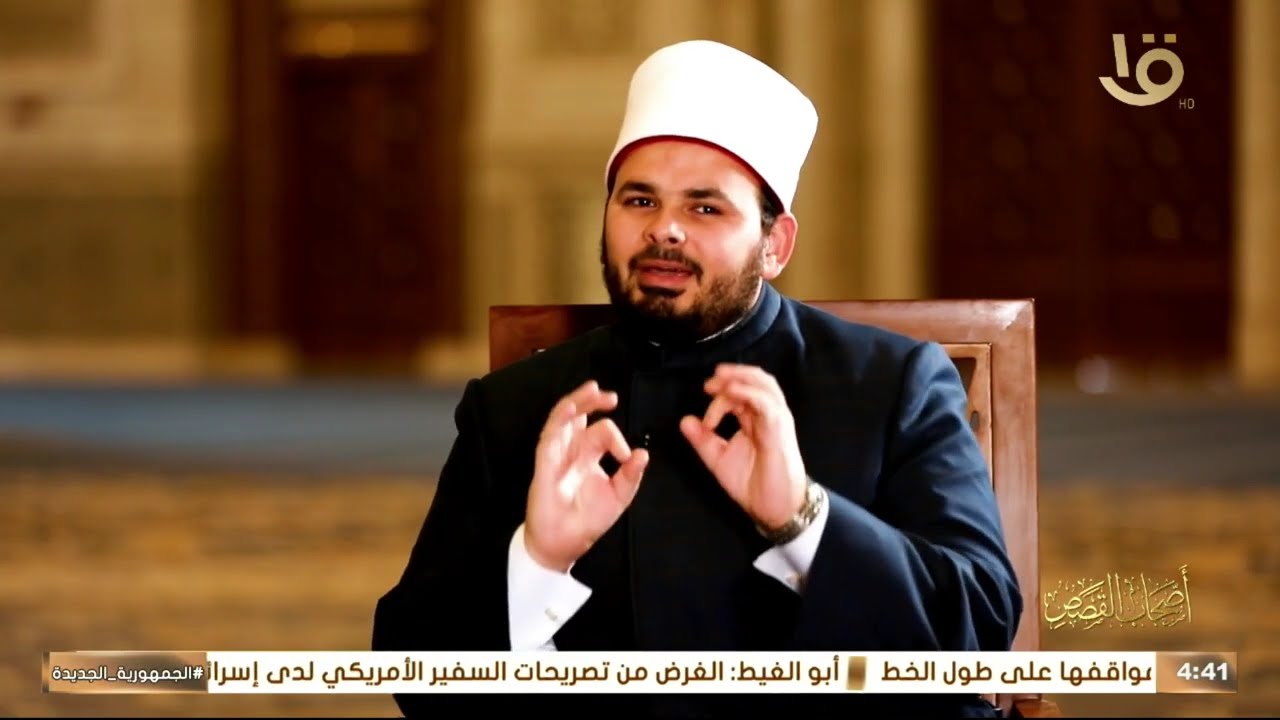 تلاوات خاشعة لثلة من الشيوخ الأفاضل في برنامج المقرأة.. 21-2-2026
