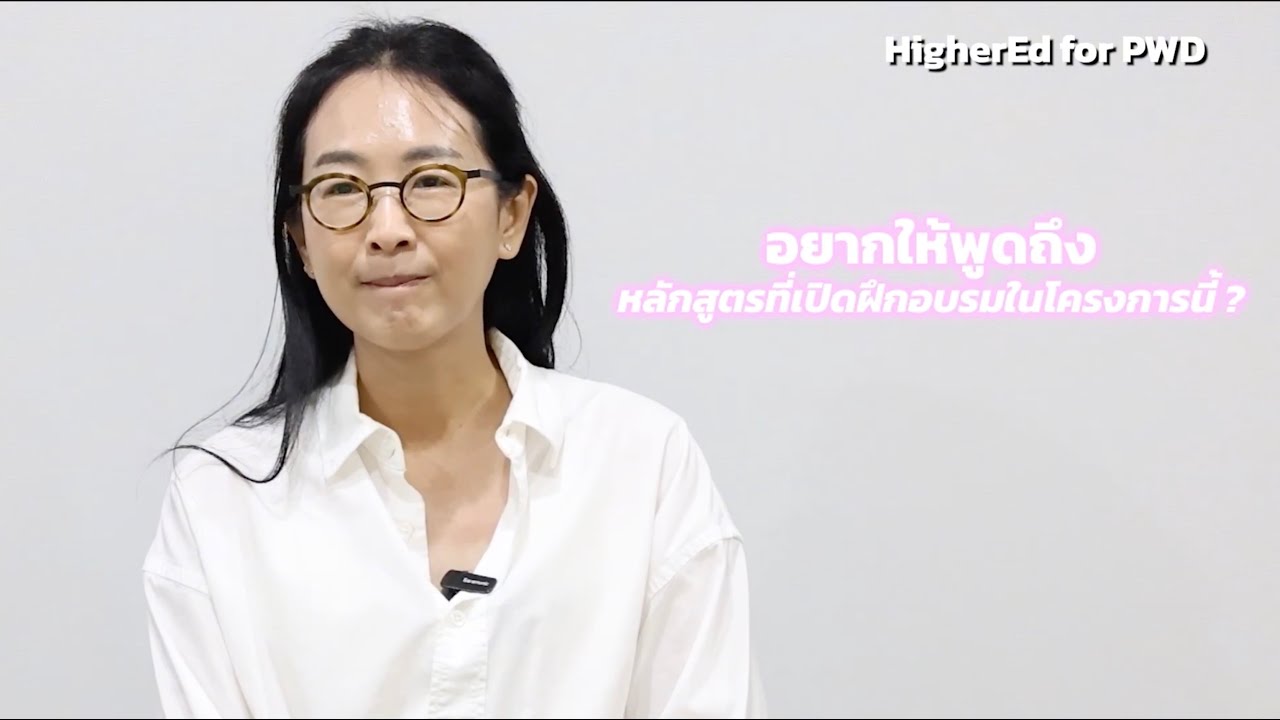มจธ.บางขุนเทียน หลักสูตร นักพัฒนาธุรกิจ (Business Developer) วิสาหกิจชุมชน