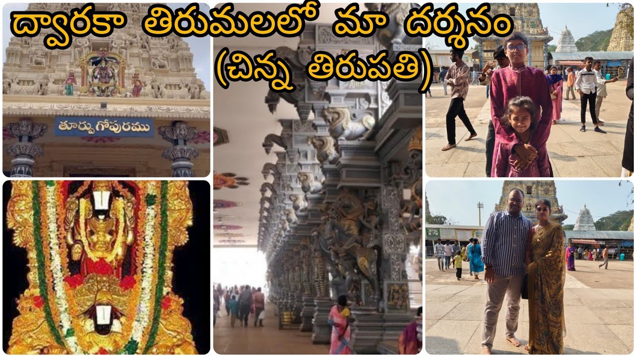 సంక్రాంతి పండుగకి 