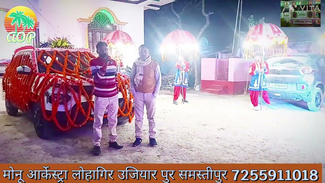 चम्मावे चलें अम्मा अपान हे विवाह गीत chumle che le amma apna orchestra trolly song 🥁