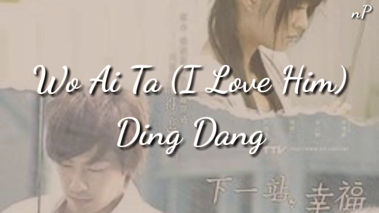 Lagu sedih mandarin Wo ai ta [I Love Him]  - Ding Dang  Ost Autumns Concerto Easy Lyric/Terjemahan