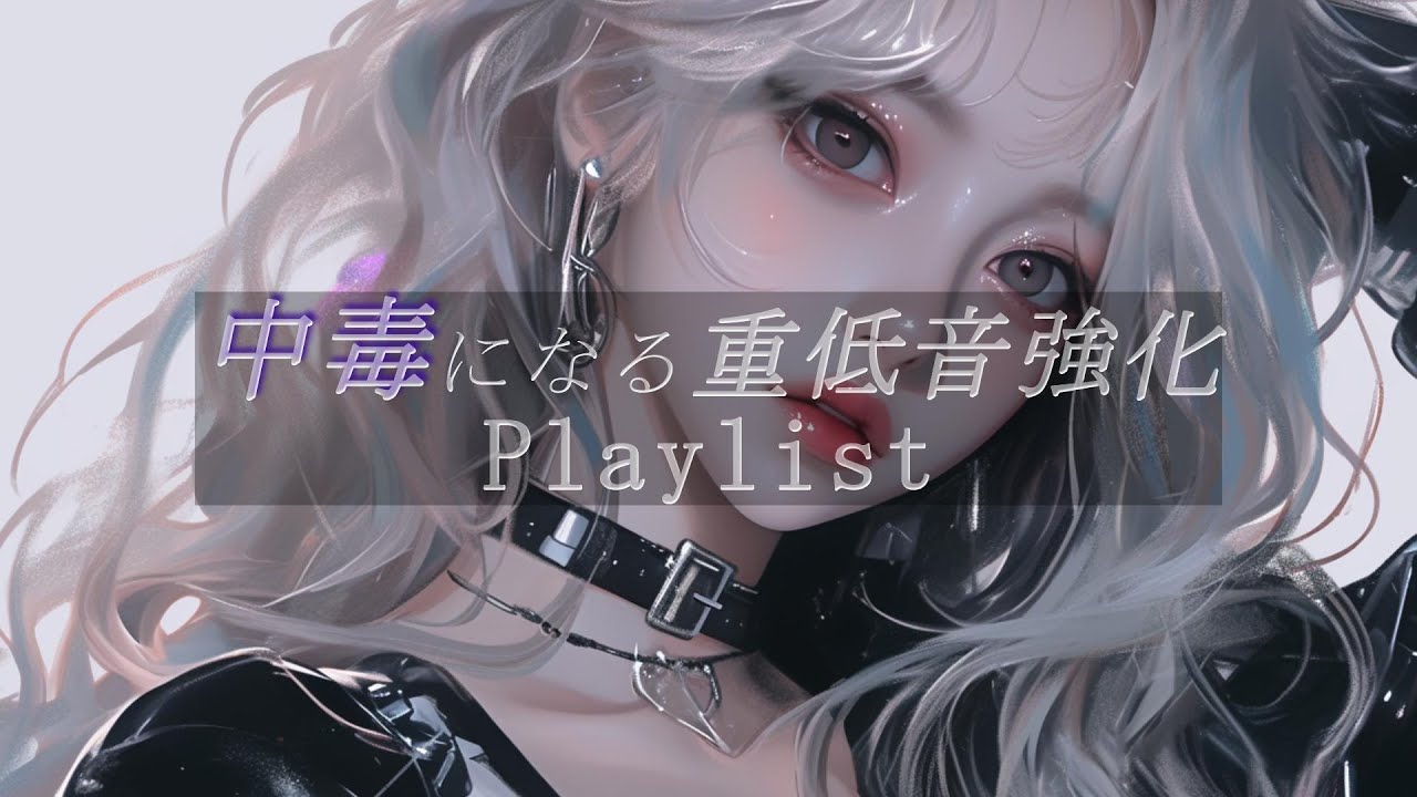 【KPOP×EDM】気分が上がる洋楽Playlist　/洋楽/KPOP/HIPHOP/洋楽メドレー/洋楽MIX/EDM/重低音/ドライブ/筋トレ/ランニング/作業用BGM/フェス