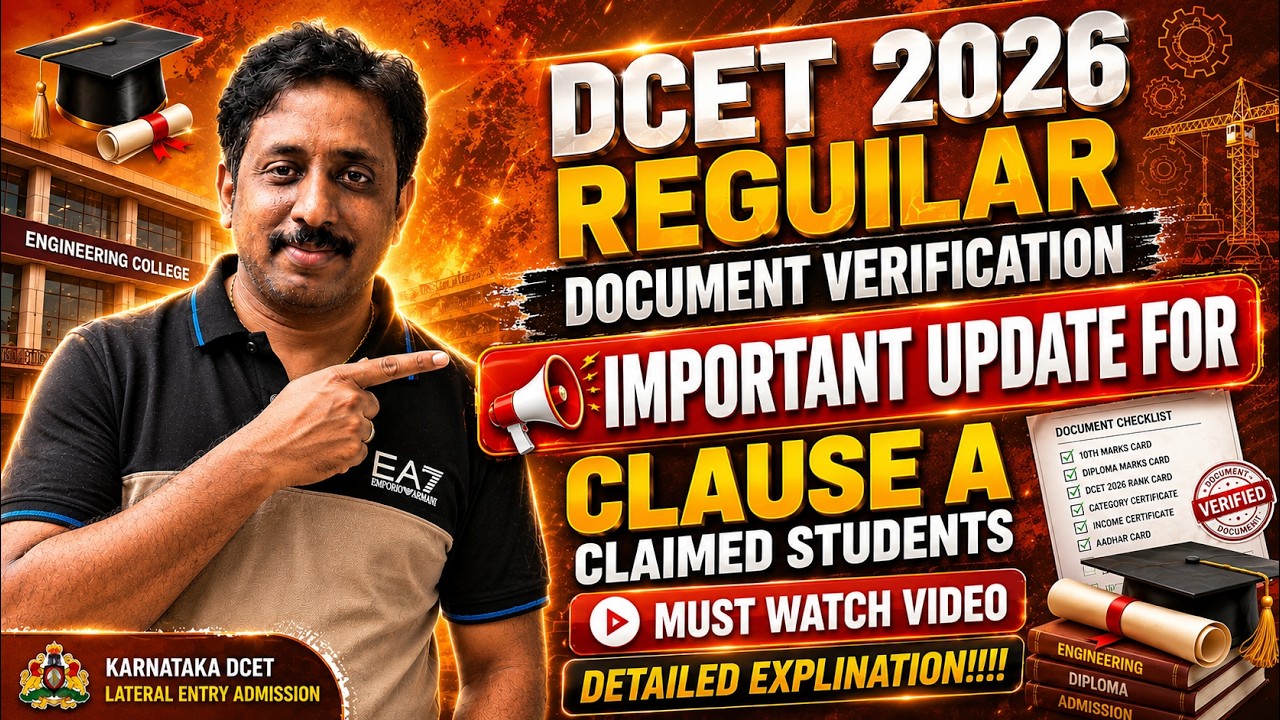 🚀 Breaking Update for Clause A Claimed Students | Complete Details |DCET 2026 DOCUMENT VERIFICATION