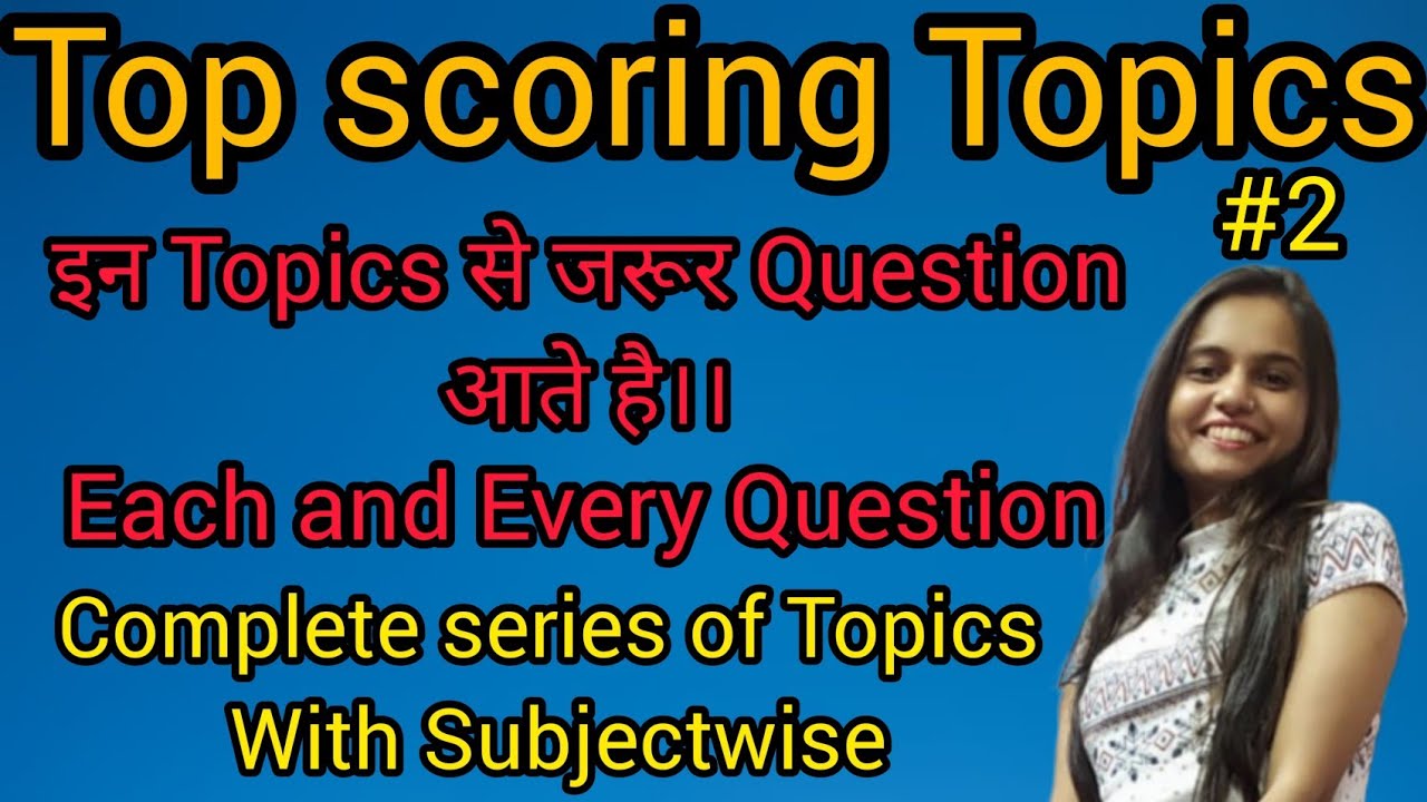 Top scoring Topics series 2 | information sapna sj