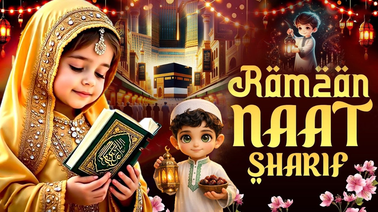 🌙✨Ramzan Mubarak Naat ~ ✨New Ramzan Naat Sharif | Most Beautiful Ramadan Special Naat 2026 
