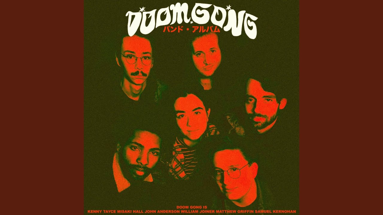 The Gong Rings On