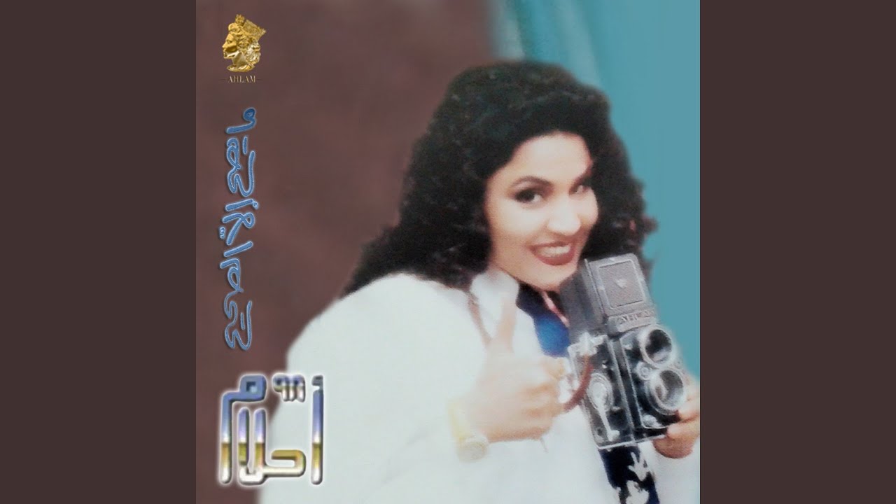 تناظر الساعه