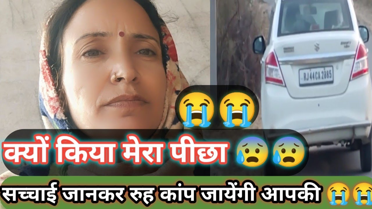 Your soul will tremble after watching the video 😭😭//@LalitaDhayal