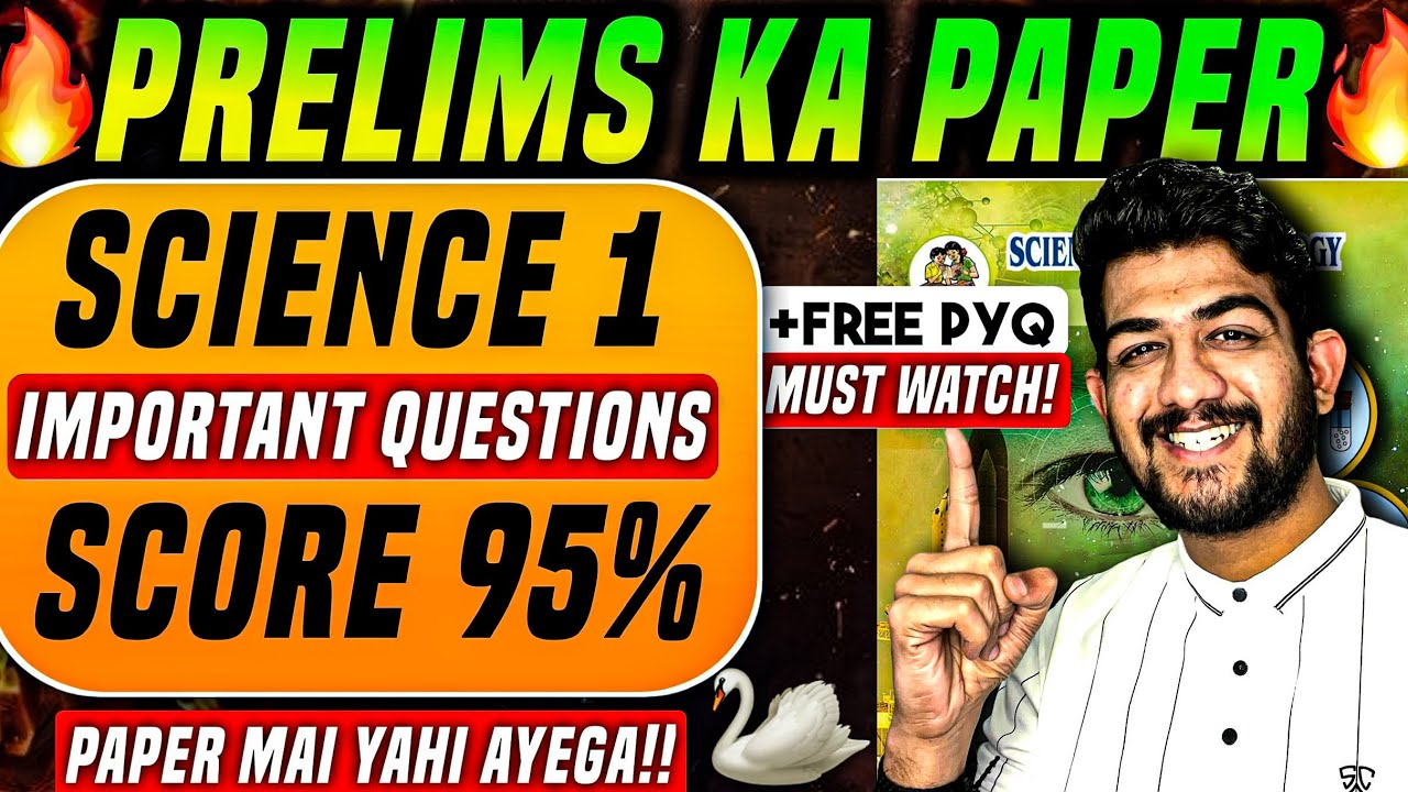 😱SCIENCE 1 PRELIMS EXAM PAPER EXPOSED😱science 1 CLASS 10 PRELIMS IMPORTANT QUESTIONS 2026 | DAY 1