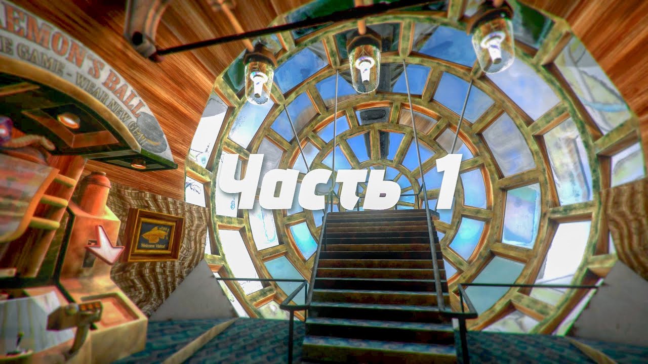РАЗБИЛ ДЕРЕЖАБЛЬ  ► Harvester of Dreams 1 #1