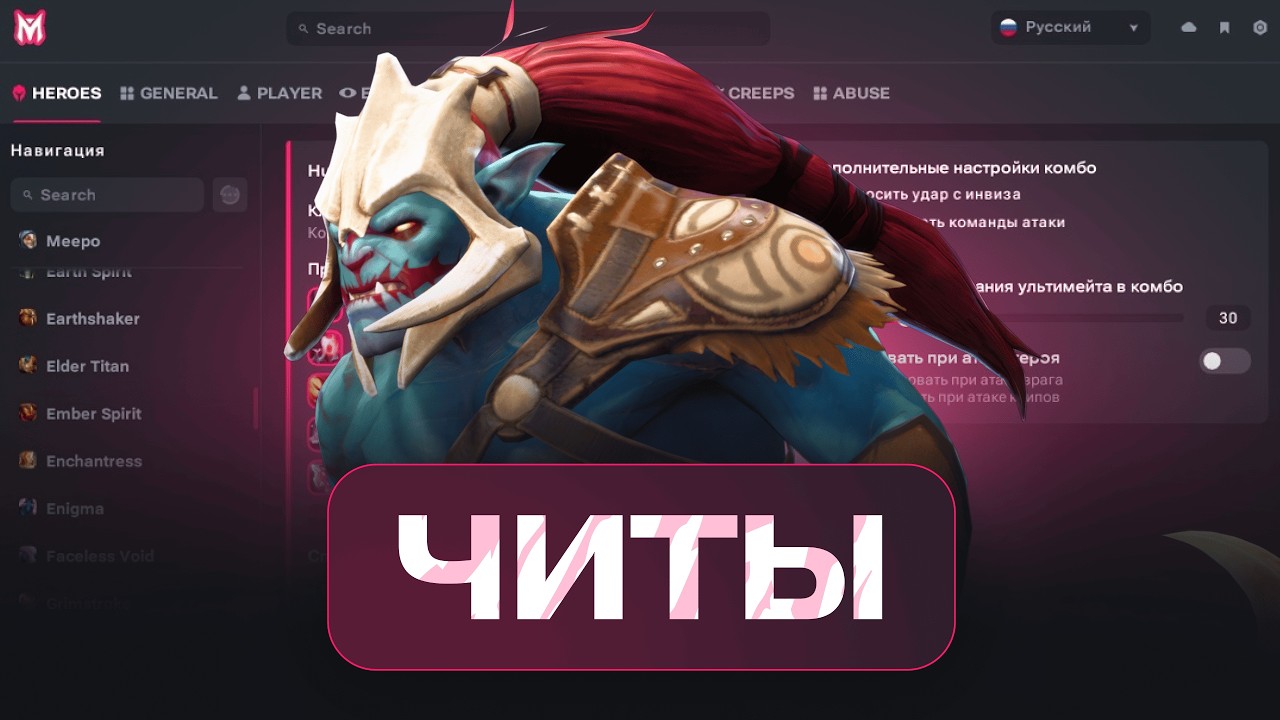 HUSKAR С ЧИТАМИ — ХУСКАРА ТЕПЕРЬ БУДУТ БАНИТЬ В КАЖДОЙ ИГРЕ  / МЕЛОНИТИ DOTA 2