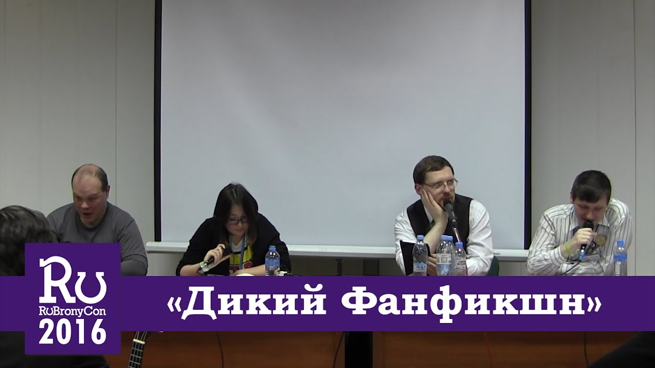 РуБрониКон-2016: 
