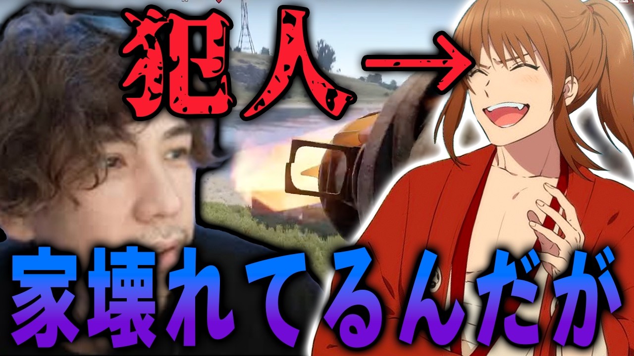 蛇足をいじめるのが楽しくてやめられない幕末志士坂本www【ニコニコ老人会RUST 切り抜き】2024/7/26