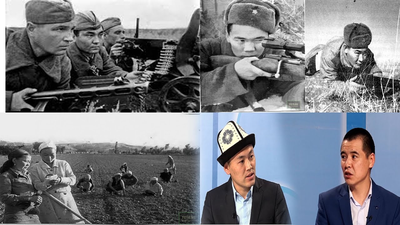 КЫРГЫЗСТАН УЛУУ АТА МЕКЕНДИК СОГУШ ЖЫЛДАРЫНДА