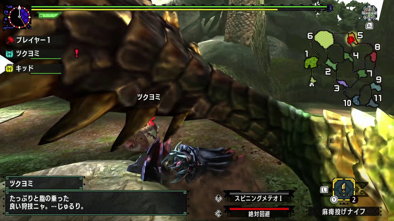 MHXX Switch Ver. Demo | Great Maccao (Guild Hammer) 3'29
